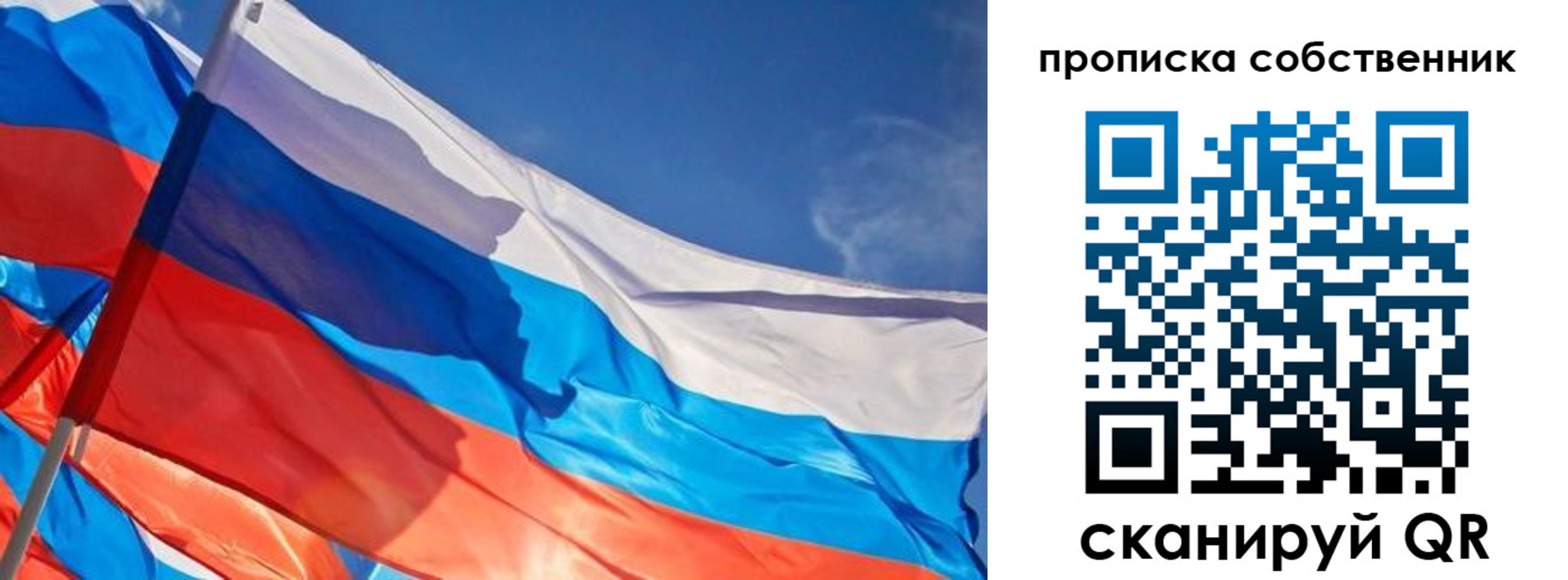 временная регистрация адрес в Козловке