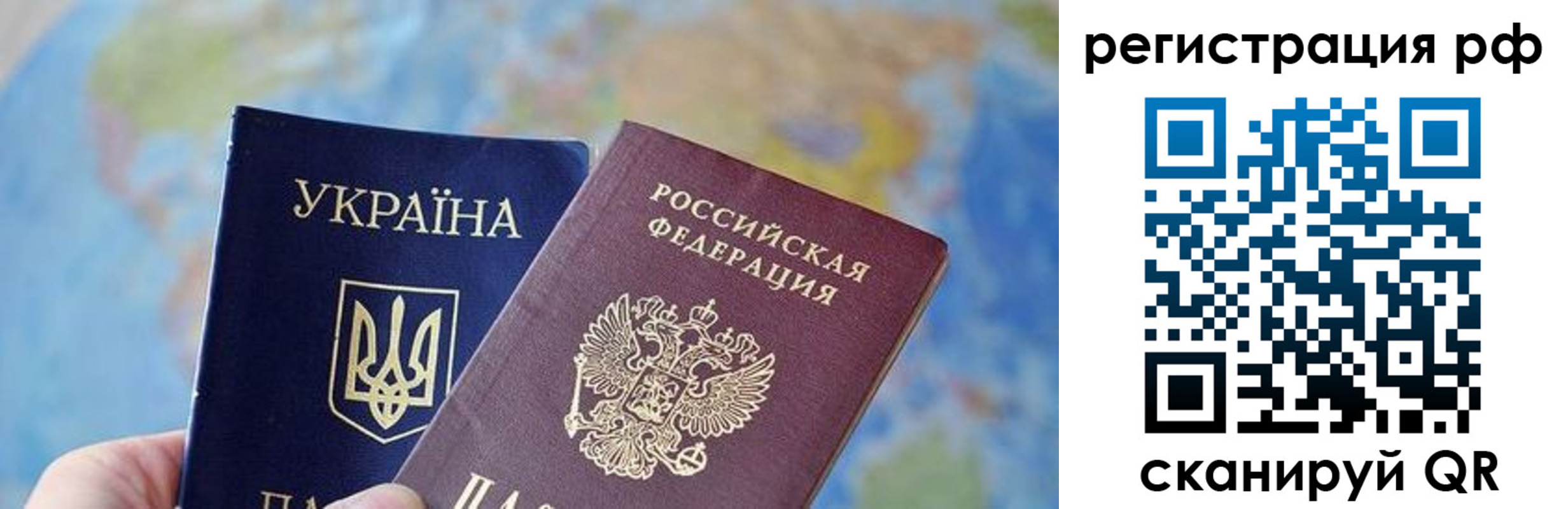 временная регистрация адрес в Козловке