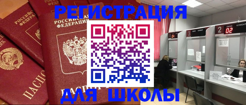 временная регистрация собственник в Козловке