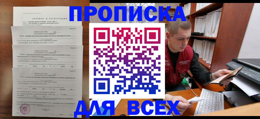 регистрация для школы в Козловке